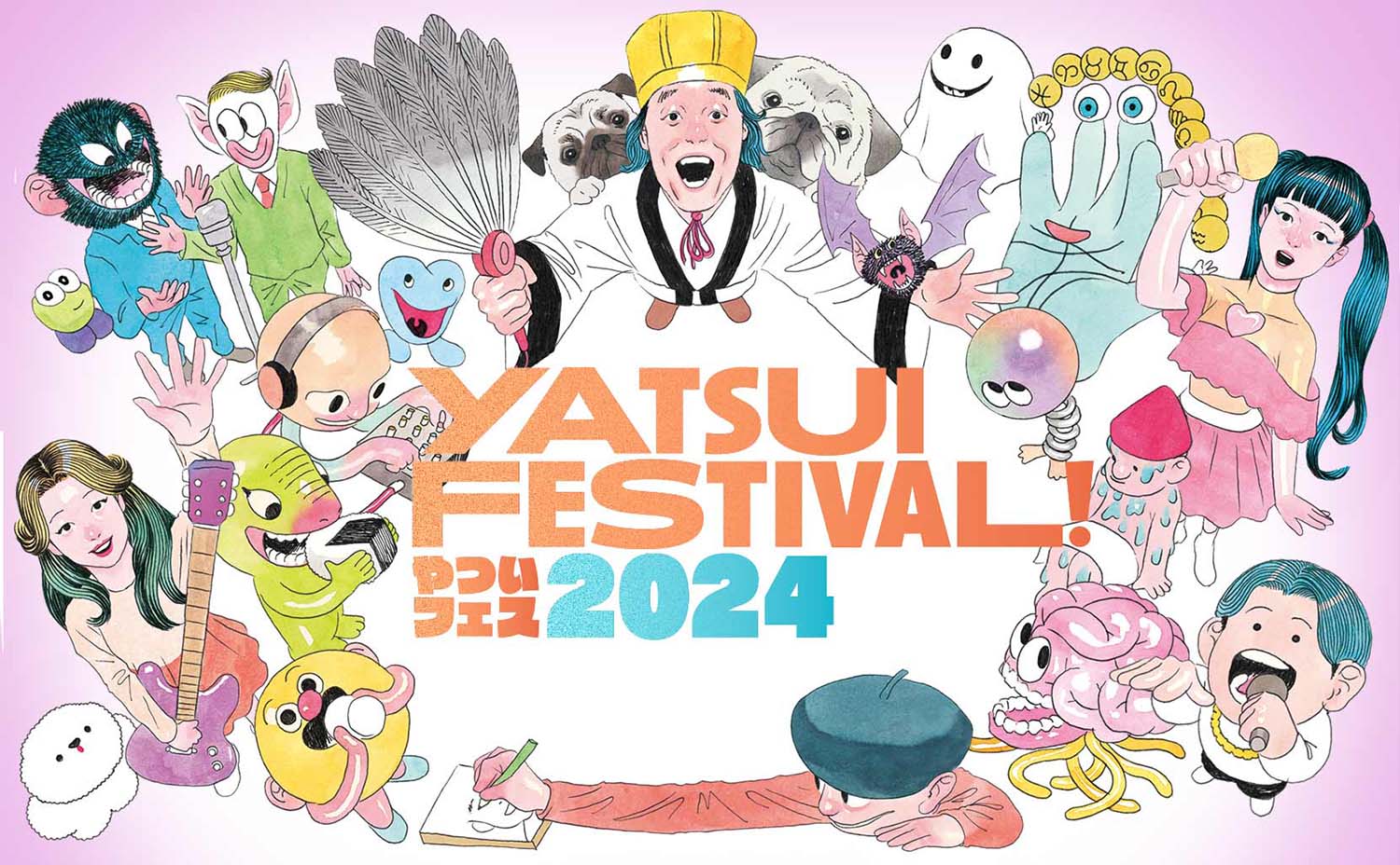 YATSUI FESTIVAL! 2024 KV