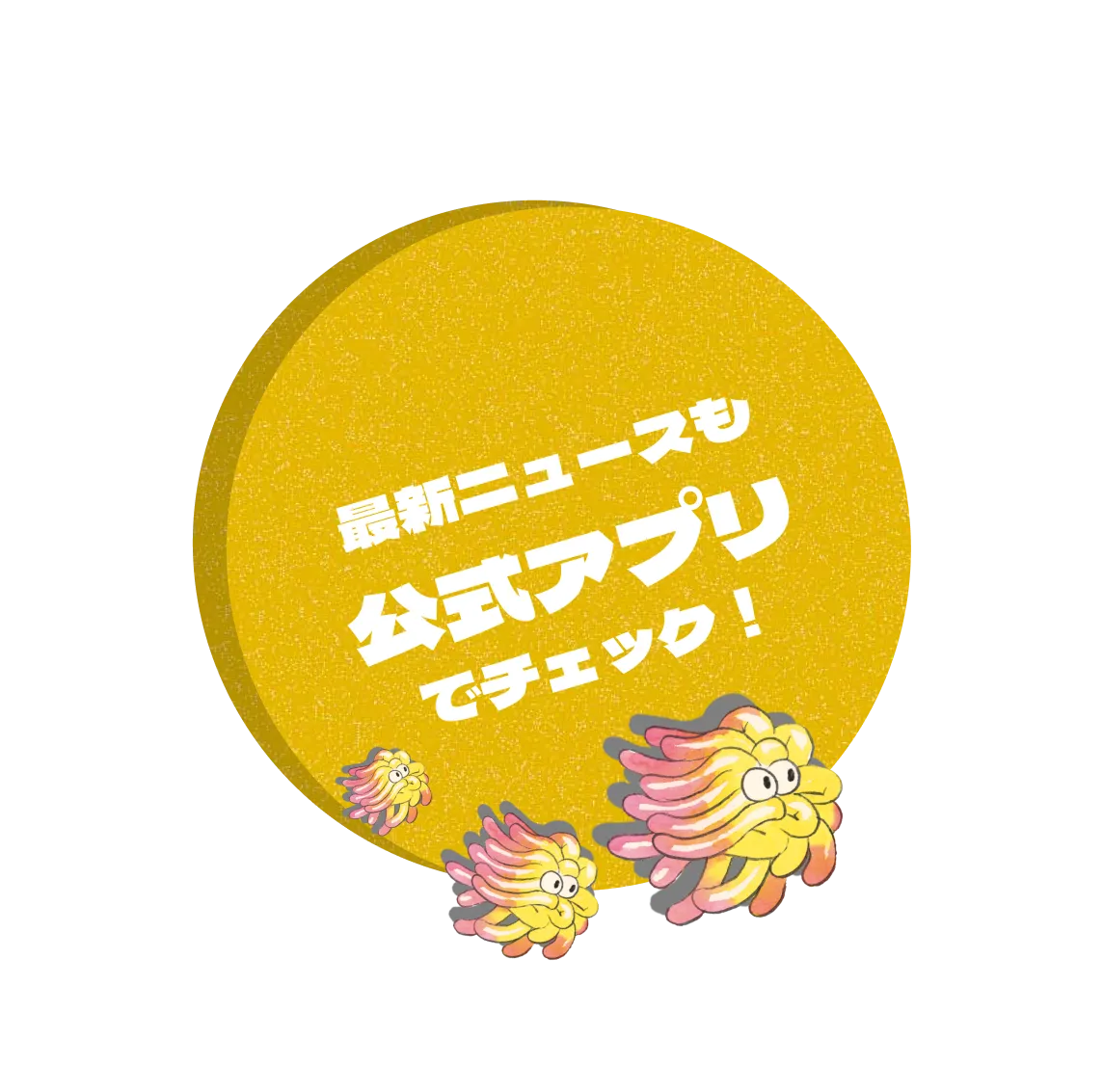 app image